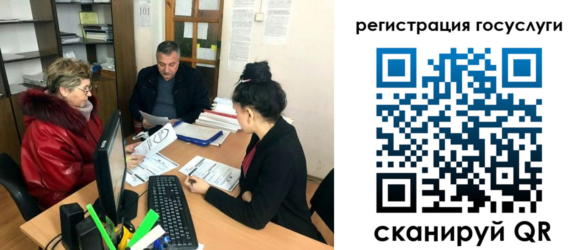 временная регистрация в квартире в Аксае
